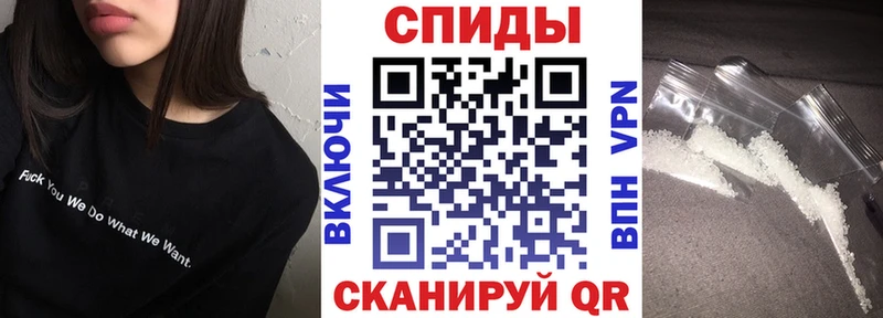как найти   Дербент  Амфетамин 97% 
