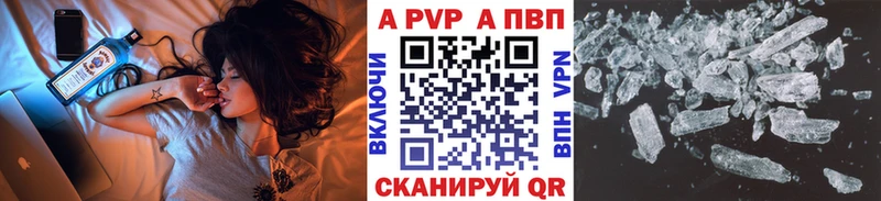 Alpha PVP кристаллы  KRAKEN   Дербент  закладки 