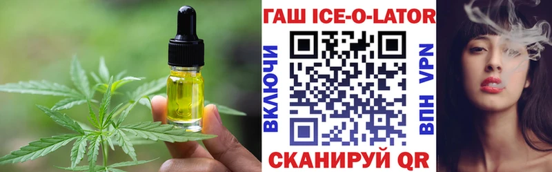 продажа наркотиков  Дербент  Еда ТГК марихуана 