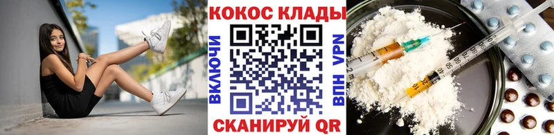 omg как войти  хочу наркоту  Дербент  Cocaine Эквадор 