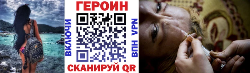 Героин хмурый  где найти   Дербент 