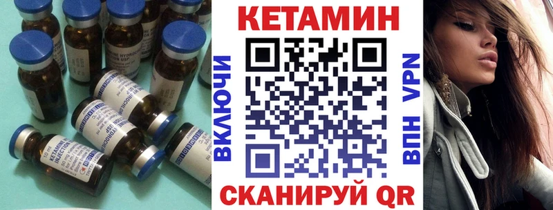 KRAKEN   Дербент  КЕТАМИН ketamine  цена  