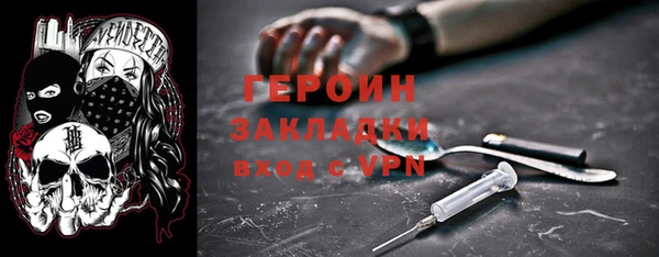 ALPHA-PVP Абдулино