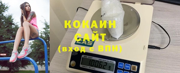 спиды Нефтегорск