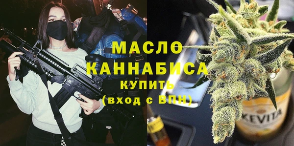 ALPHA-PVP Абдулино