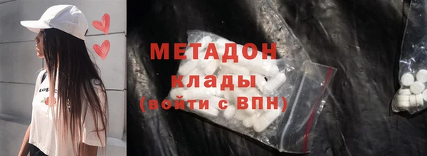 ALPHA-PVP Абдулино