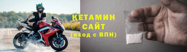 кокаин премиум Абинск