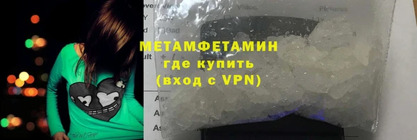 гашик Нея
