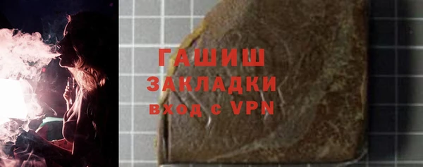 спиды Нефтегорск