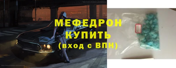 винт Абаза