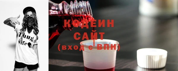 ALPHA-PVP Абдулино