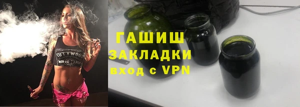 кокаин премиум Абинск
