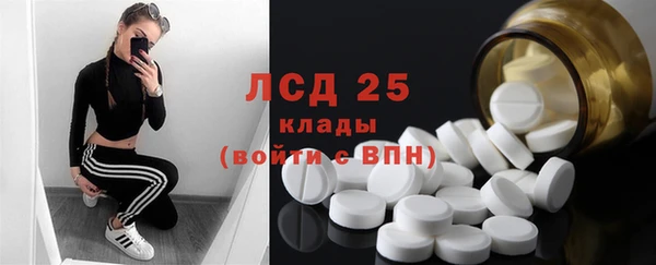 кокаин премиум Абинск