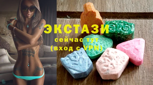 кокаин премиум Абинск