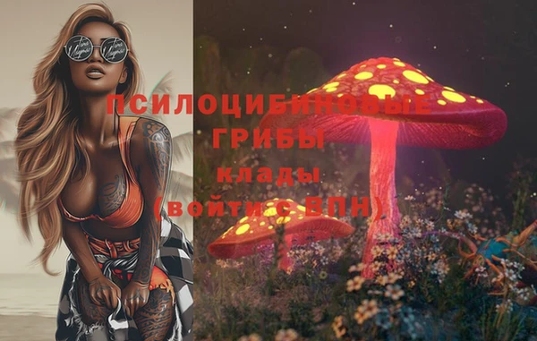 кокаин премиум Абинск