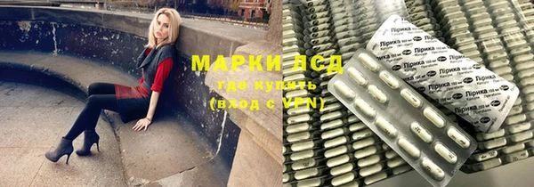 ALPHA-PVP Абдулино
