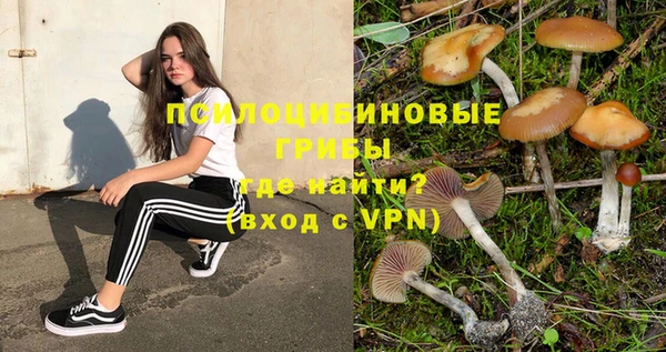 кокаин премиум Абинск