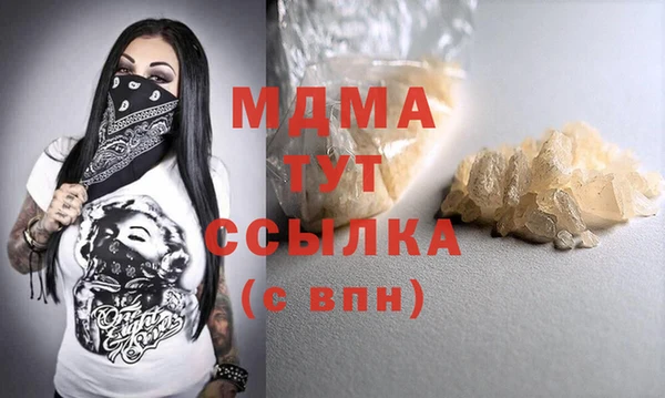 кокаин премиум Абинск