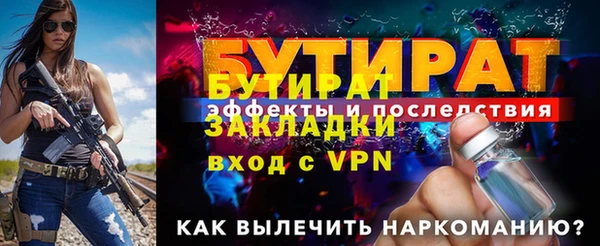 ALPHA-PVP Абдулино