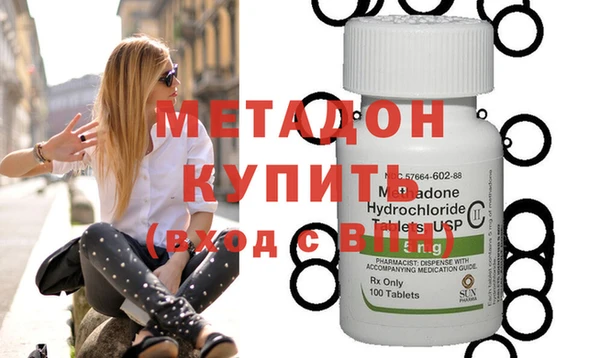 кокаин премиум Абинск