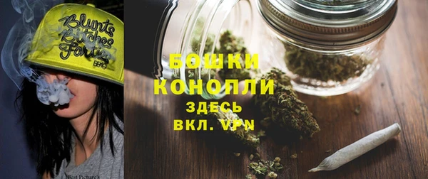ALPHA-PVP Абдулино