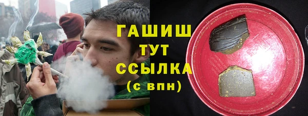 кокаин перу Нефтекумск