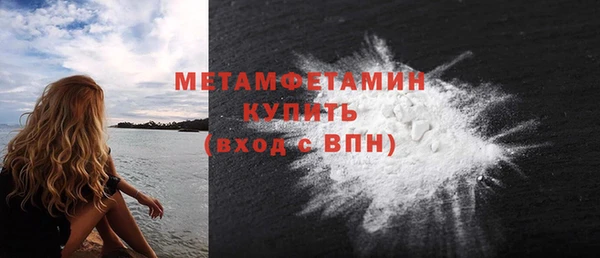 ALPHA-PVP Абдулино
