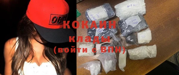 кокаин перу Нефтекумск