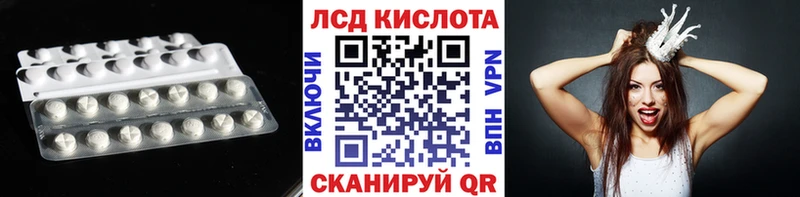 ЛСД экстази кислота  наркотики  Дербент 