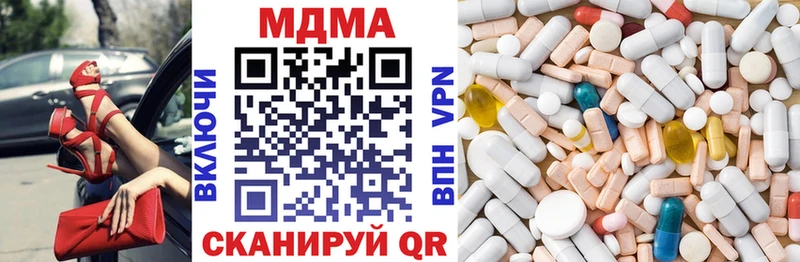 МДМА Molly это официальный сайт Дербент