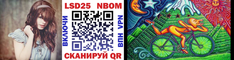 Марки N-bome 1500мкг  Дербент 