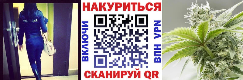 Марихуана LSD WEED  купить   Дербент 